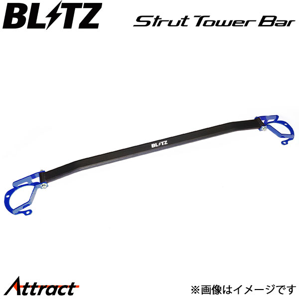 BLITZ（ブリッツ） プリウスα ZVW40W/ZVW41W ストラットタワーバー