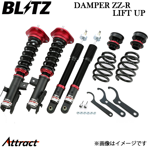 ブリッツ 車高調 ダンパーZZ-R リフトアップ ランドクルーザー VJA300W 92590 BLITZ DAMPER ZZ-R LIFT UP 車高調キット