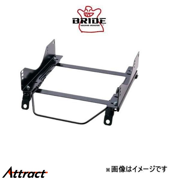BRIDE（ブリッド） スーパーシートレール XLタイプ 右用 運転席側