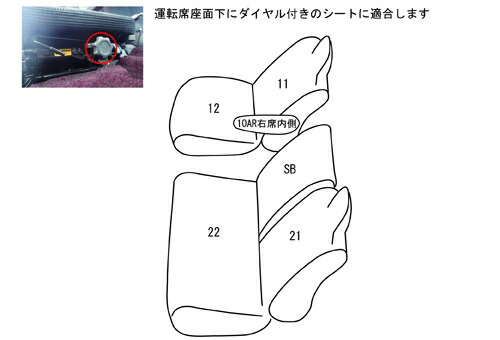 参考画像 クラッツィオ シートカバー ストロングレザー キルトタイプ 1列