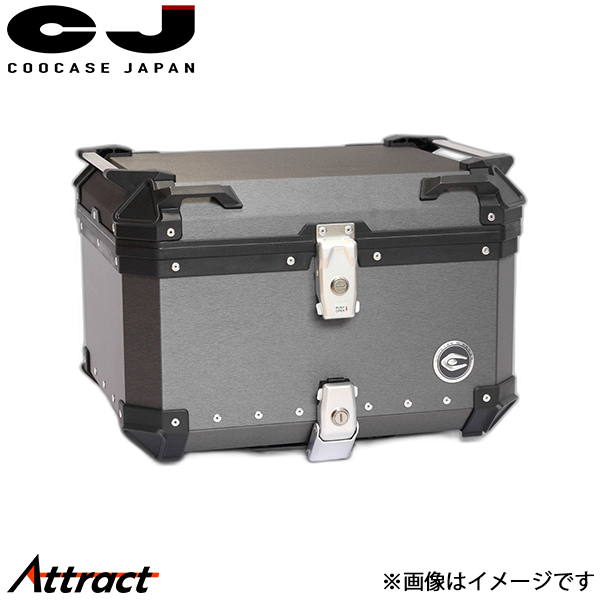 クーケース Q5 アルミ製トップケース ヘアラインダークグレー CCX550HDG COOCASE バイク用品