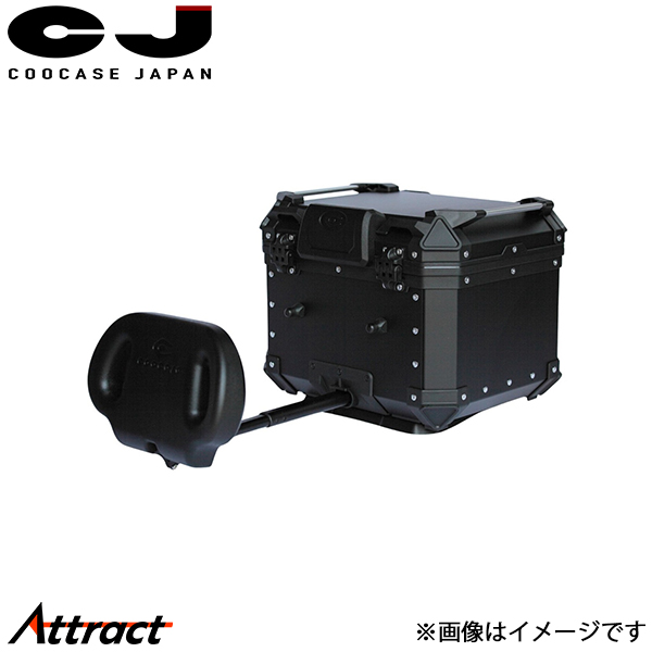 クーケース Q1 アルミ製トップケース アジャスタブルバックレスト装備モデル ブラック CAB450B COOCASE バイク用品