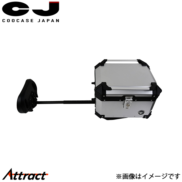 クーケース Q1 アルミ製トップケース アジャスタブルバックレスト装備モデル シルバー CABS450S COOCASE バイク用品