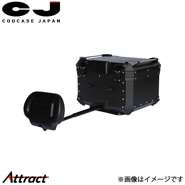 COOCASE（クーケース） Q5 アルミ製トップケース アジャスタブルバック