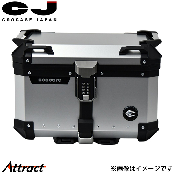 クーケース Q5 アルミ製トップケース キーレスモデル シルバー CKL550S COOCASE バイク用品