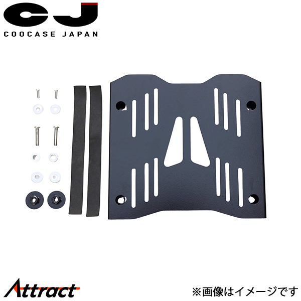 クーケース HONDA CT125用センターマウントアダブター - CLH031 COOCASE バイク用品