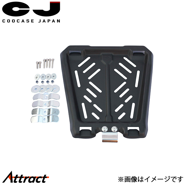 クーケース Q3/55L/Q5/65Lベースプレート(2025以降生産モデル用) - CPX065 COOCASE バイク用品