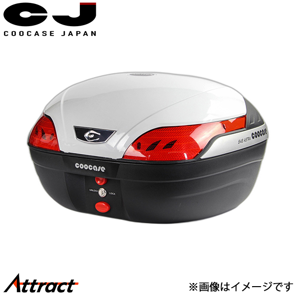 COOCASE - クーケース S48 アストラ PP脂製いの一番入れもの パール白いこと CN40110 自動二輪車装具