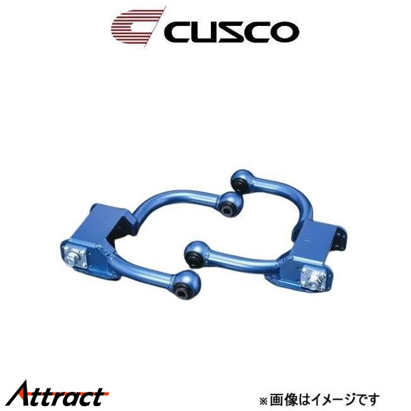 CUSCO クスコ ネガティブアッパーアーム チェイサー JZX90&frasl;JZX100