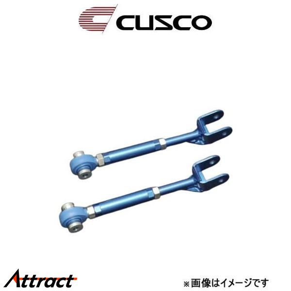 クスコ 調整式トーコントロールロッド リア 調整幅+15?-15 マークX GRX130/GRX120 199 474 E CUSCO