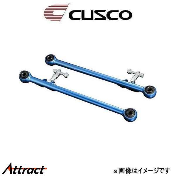 クスコ - ラテラルリンク(強化因子ゴムブッシュタイプ) 後押し インプレッサ GC8 660 474 LC CUSCO 足回り、サスペンション-自動車-車、バイク、自転車