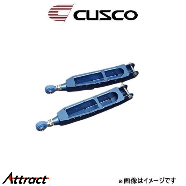クスコ ラテラルリンク リア 調整幅+12?-12 ハリアー GSU30W 924 474 L CUSCO