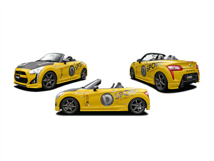 コペンセロ（サイドステップ）｜エアロパーツ｜自動車 | 車