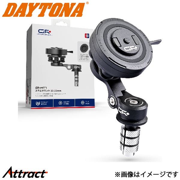 デイトナ GR-MT7 ステムマウント 65255 https://shopping.c.yimg.jp/lib/bellwork/daytona スマートフォン バイク 専用設計
