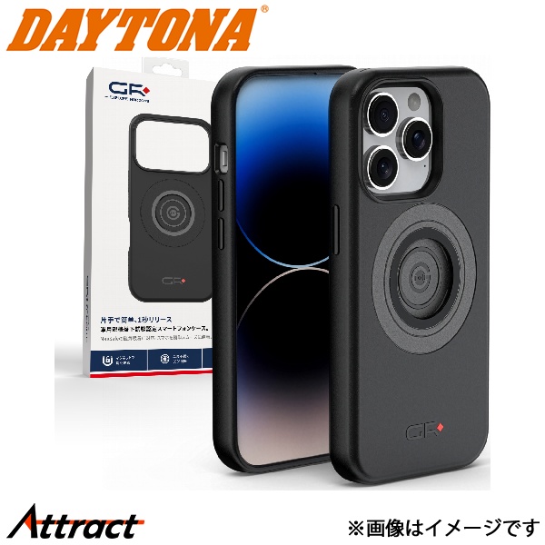 デイトナ GR-M66 iPhone 14 PRO 専用ケース 65289 https://shopping.c.yimg.jp/lib/bellwork/daytona スマートフォン バイク 専用設計