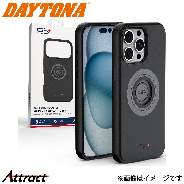 DAYTONA（バイク用品） - デイトナ GR-M66 iPhone 15 PRO MAX 専用容れもの 65293 https://shopping.c.yimg.jp/lib/bellwork/daytona かっこ良い電話機 自動自転車 専用心積もり
