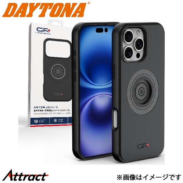 デイトナ GR-M66 iPhone 16 PRO MAX 専用ケース 65297 https://shopping.c.yimg.jp/lib/bellwork/daytona スマートフォン バイク 専用設計
