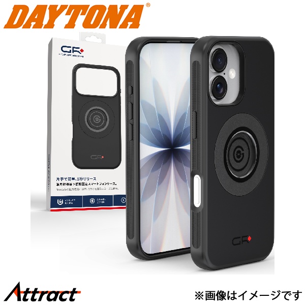 デイトナ GR-M66 iPhone 17 専用ケース 65299 https://shopping.c.yimg.jp/lib/bellwork/daytona スマートフォン バイク 専用設計