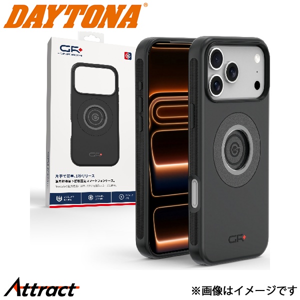 デイトナ GR-M66 iPhone 17 PRO MAX 専用ケース 65301 https://shopping.c.yimg.jp/lib/bellwork/daytona スマートフォン バイク 専用設計