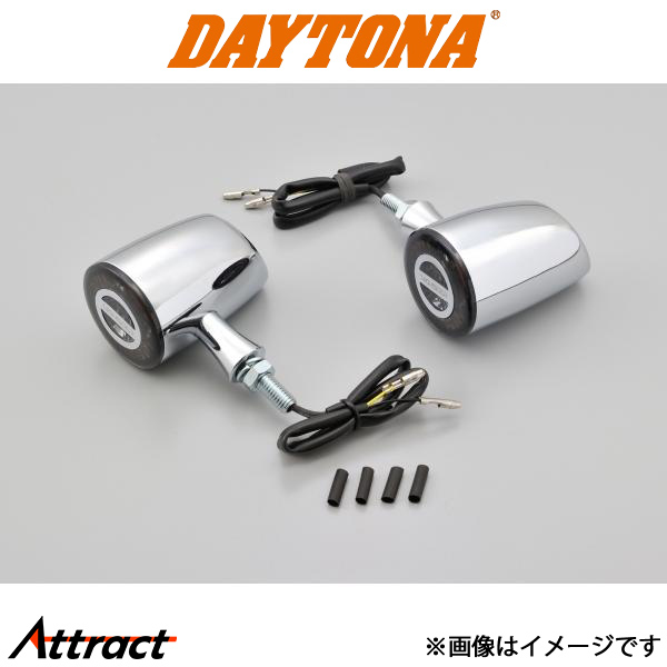 デイトナ ハイサイダー ロケット・クラシック（2個1セット）/クローム 15316 daytona