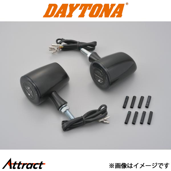 デイトナ ハイサイダー ロケット・クラシック 2個1セット マットブラック 15322 daytona
