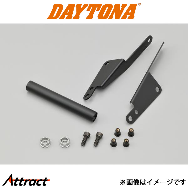 デイトナ バイク用 スクリーンマウントバーホルダー トリシティ125/155用 16799 DAYTONA