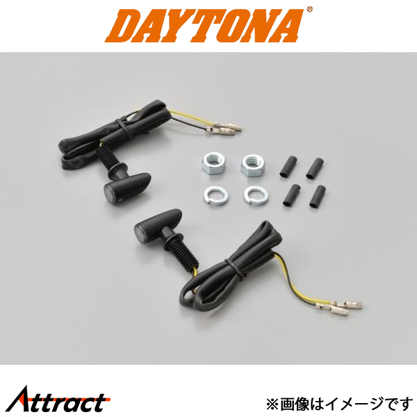 デイトナ ハイサイダープロトンONE ウインカー 2個1セット マットブラック 17305 daytona