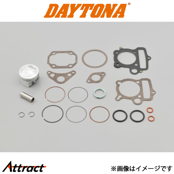 デイトナ バイク ハイパーヘッドビッグボアキット用 ピストンキット 52mm 74458 daytona
