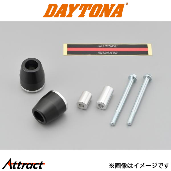 デイトナ バイク用 エンジンプロテクター車種別キット GSX-1300Rハヤブサ 79930 daytona