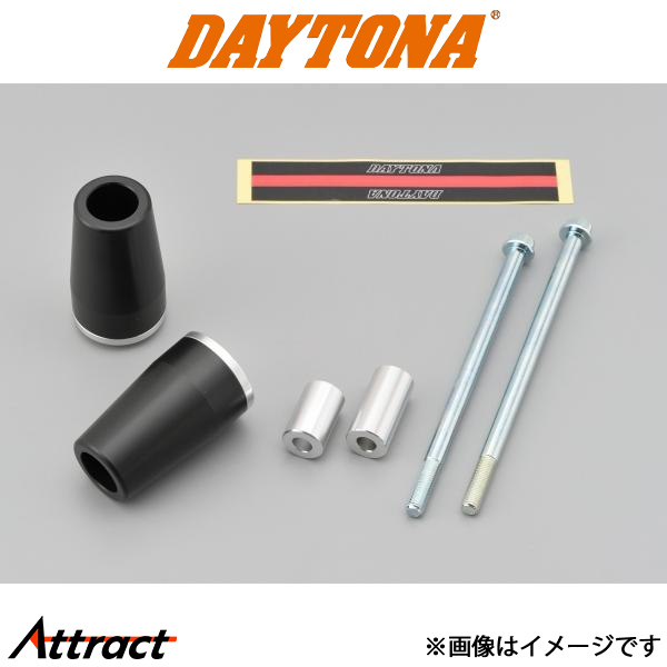 デイトナ バイク エンジンプロテクター車種別キット ZEPHYR750/RS（ALL） 79947 daytona