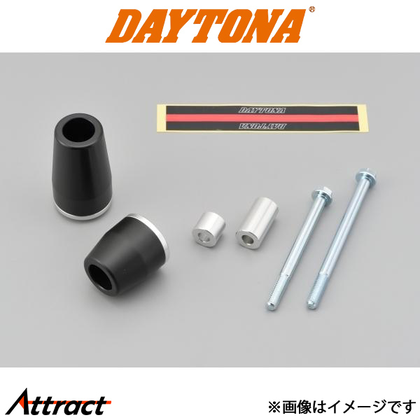 ベビーサイズセット⑤ デイトナ バイク用 エンジンプロテクター車種別キット バリオスII