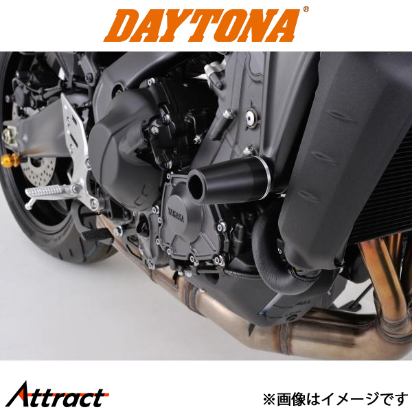 デイトナ バイク エンジンプロテクター車種別キット MT-09/A（'14?'15） 91609 daytona