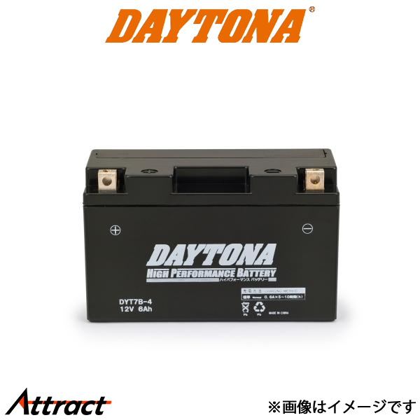 デイトナ バイク用 ハイパフォーマンスバッテリー DYT7B-4 MFタイプ