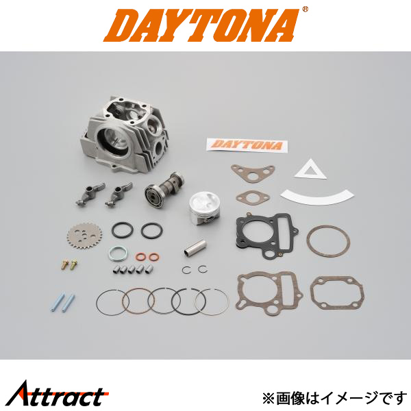デイトナ バイク用 NEWハイパーヘッドバージョンアップキット バイク用品 96806 daytona