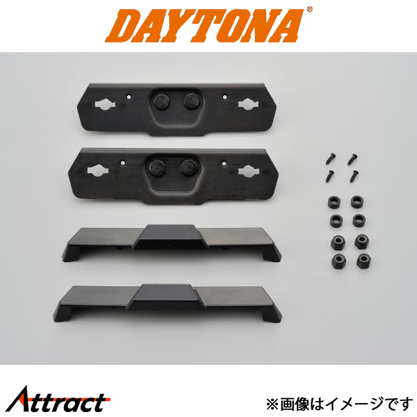 DAYTONA（バイク用品） - デイトナ 自動二輪車用 GIVI DLM36KIT 取りつくろう差し押さえ（決定づける） 自動二輪車装置 95102 daytona 車、バイク、自転車-トップケース、リアボックス