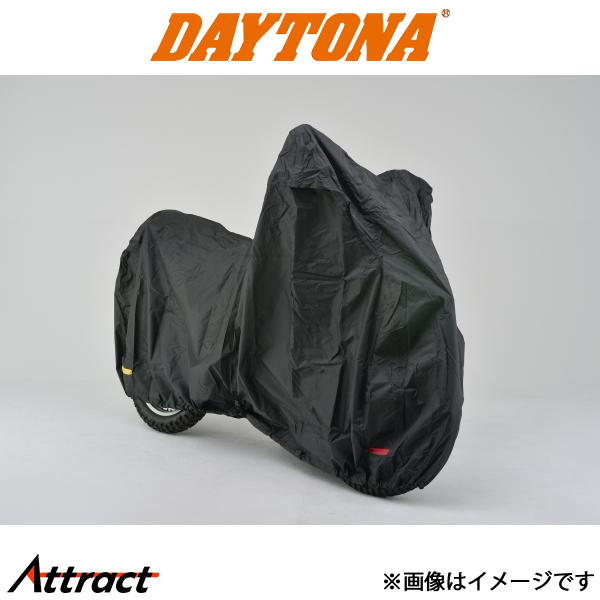 デイトナ バイク用 ブラックカバー ウォーターレジスタント ライト バイク 97945 daytona