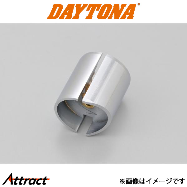 デイトナ バイク用 スロットルバルブ（カッタウエイ）1個入り バイク用品 33438 daytona