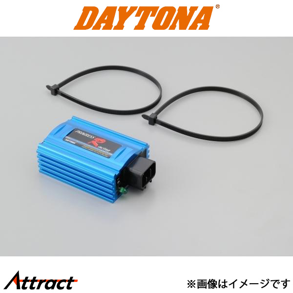 DAYTONA（デイトナ） バイク用 プログレス・レーシングCDI ストリート 
