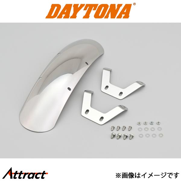 デイトナ ステンレスショートフェンダー フロント W650/400/250TR用 42792 daytona
