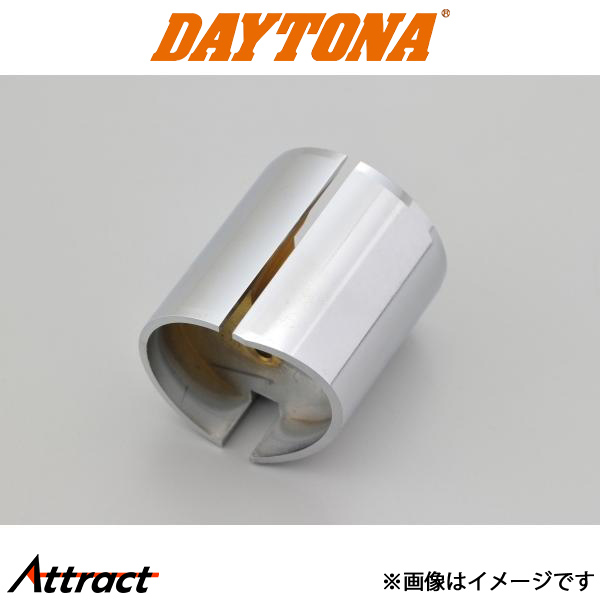 デイトナ バイク用 スロットルバルブ（カッタウエイ）1個入り バイク用品 69355 daytona