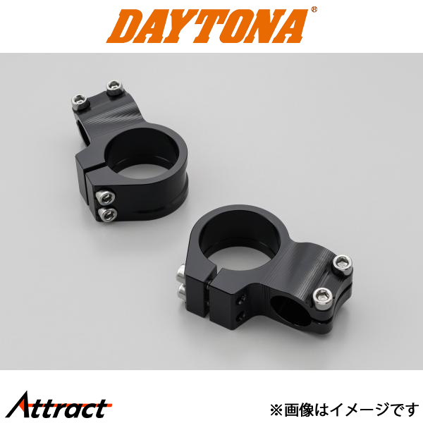 おまとめ【10点】 デイトナ 削り出しセパレートハンドルシステム フォーククランプ