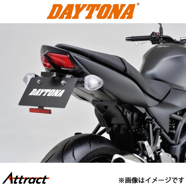 デイトナ バイク用 フェンダーレスキット LEDライセンスランプ付き SV650 92712 daytona