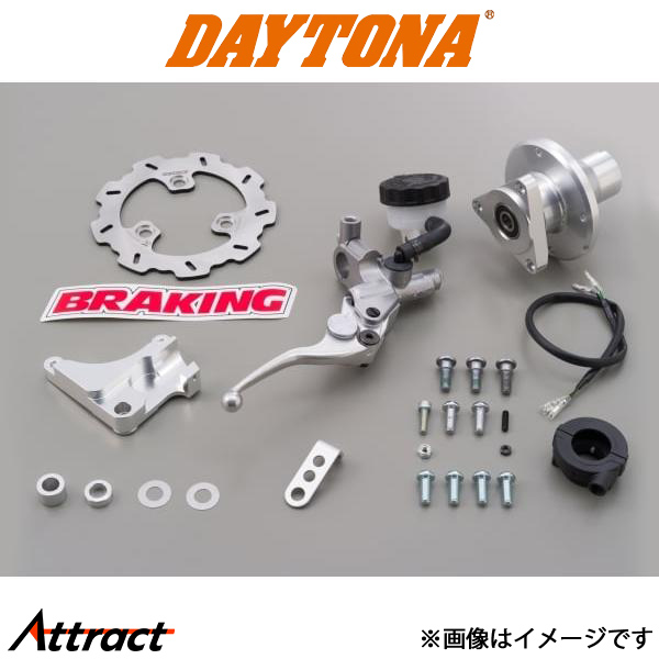 デイトナ インナーフォーク用ディスクブレーキット ブレンボカニ2POT用 95643 daytona