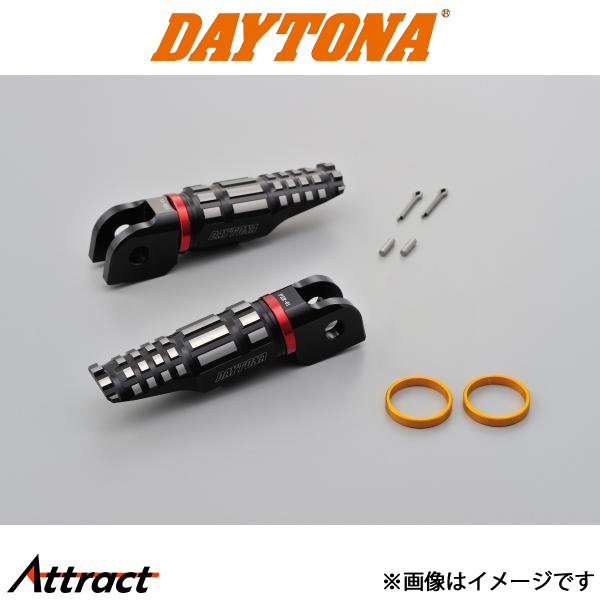 専用ページ デイトナ PREMIUM ZONE ライダー側ステップセット PZR-0 HONDA