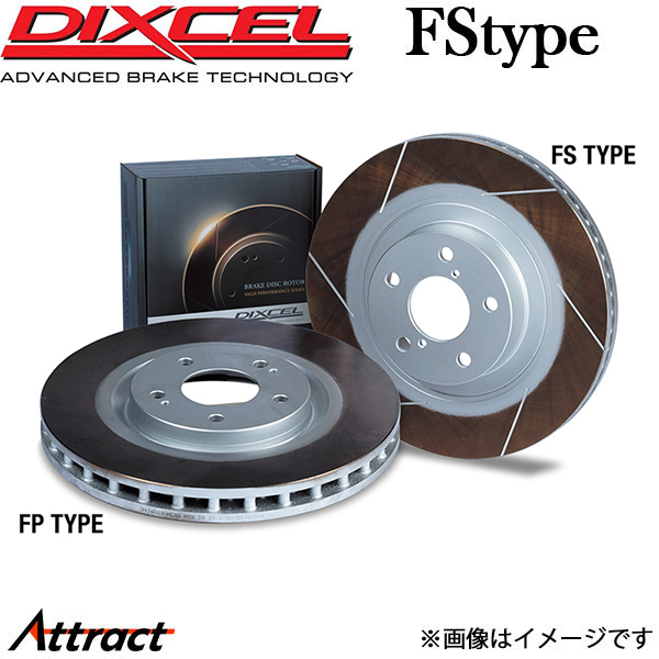 DIXCEL アトレー S700V/S710V/S700Wなど21年12月〜後期 Amazon | ディクセル ブレーキパッド ESタイプ フロント用 21/12