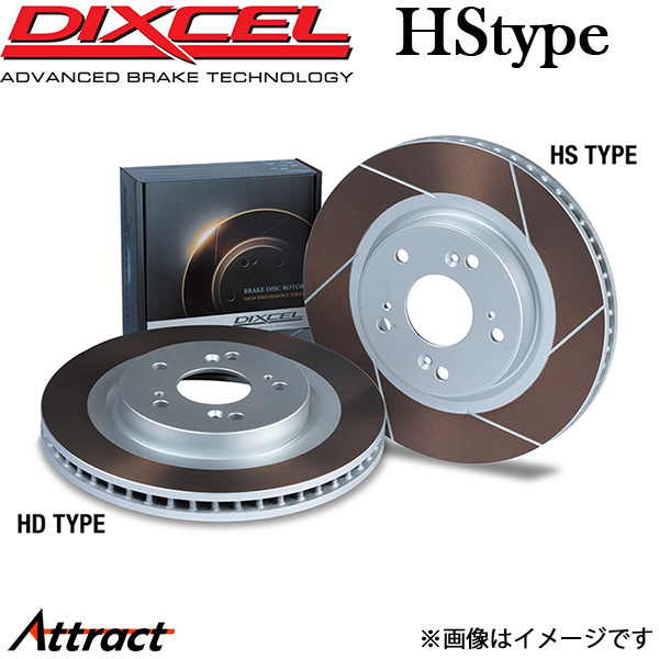 ディクセル 911 ブレーキディスク HSタイプ フロント 左右セット 1512692 DIXCEL ローター ディスクローター