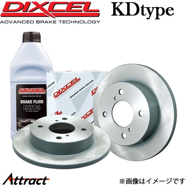 DIXCEL ディクセル アトレー S700V/S710V/S700W/S710W ブレーキ