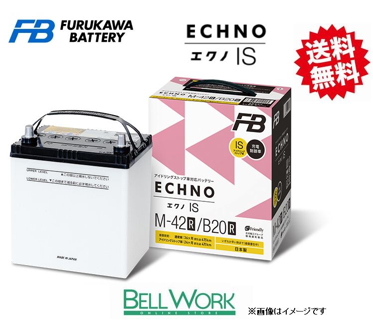 古河電池 HN60/B24L エクノIS カーバッテリー スズキ スイフト DBA-ZC83S 古河バッテリー 交換用 長寿命 送料無料 エンジン｜bellwork