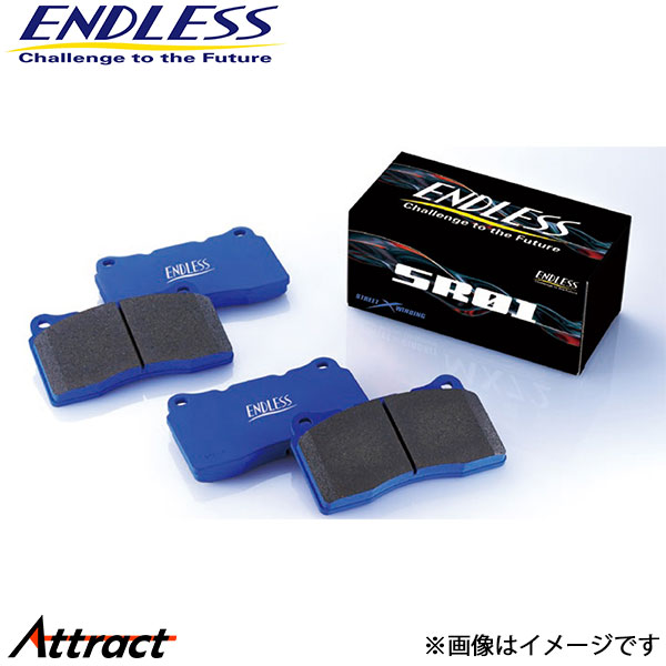 ENDLESS（エンドレス） MR2 SW20 ブレーキパッド フロント 左右セット