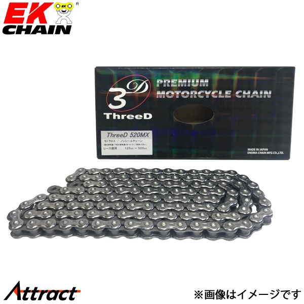 SILVERさん　専用　2点 江沼チェーン EKチェーン レーシング 520MX シルバー 94L SPJ(標準